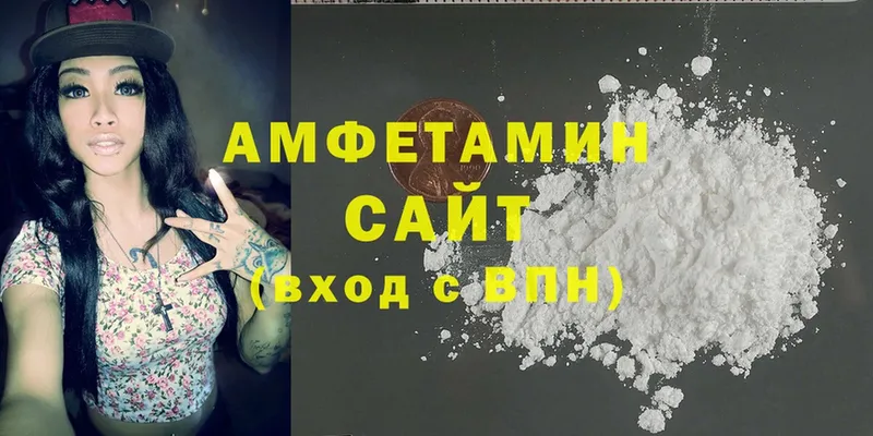 Amphetamine 97%  Людиново 