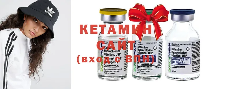 Кетамин ketamine  Людиново 