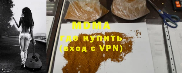 мяу мяу кристалл Вязьма